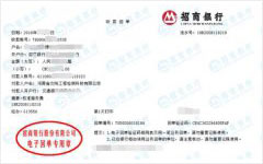 交院工程检测科技做草莓视频APP在线观看的严选