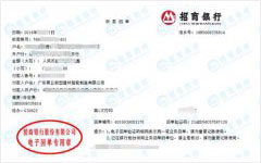 昊业新型建材智能青睐的草莓视频APP在线观看公司
