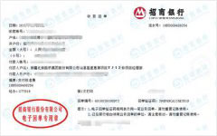 高速惠清项目做草莓视频APP在线观看的严选