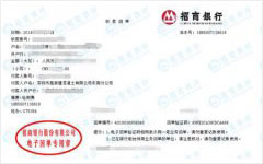 高新建混凝土值得信赖的草莓视频APP在线观看机构