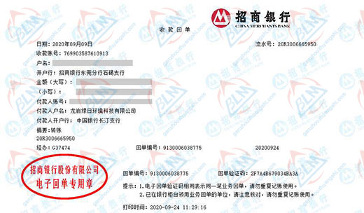 绿日环境科技做草莓视频黄色视频在线观看的选择
