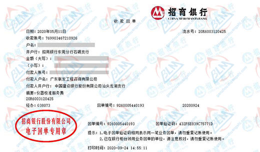 联发工程做草莓视频APP在线观看的严选