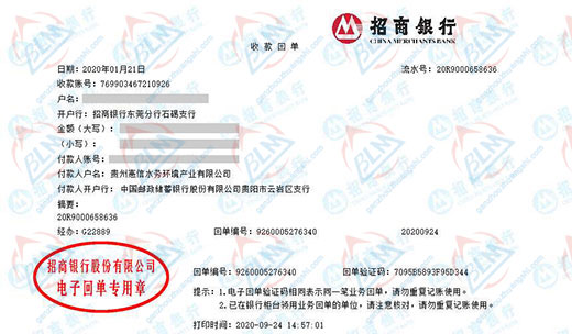 惠信水务环境产业做草莓视频黄色视频在线观看的选择