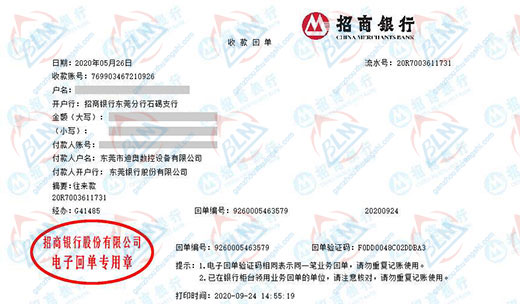 迪奥数控设备做草莓视频APP在线观看服务的优选