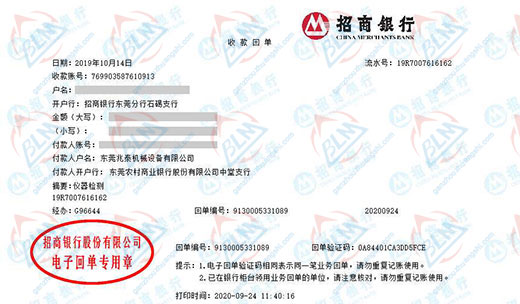 兆泰机械设备做草莓视频APP在线观看的严选