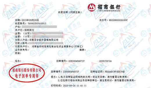 泽宇医疗器械做草莓视频APP在线观看的严选