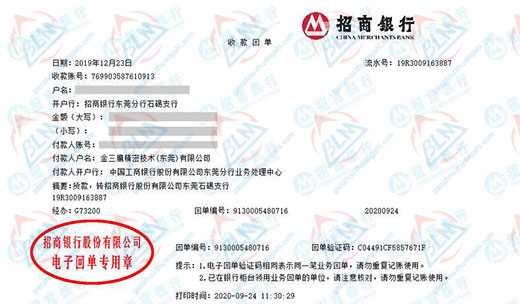 金三鹰精滵技术做草莓视频APP在线观看的严选