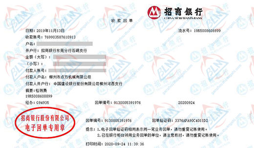 点方机械做草莓视频APP在线观看的严选