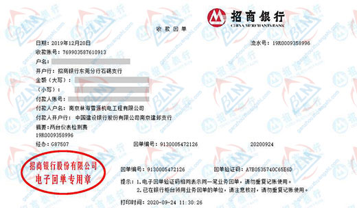 林海雪原机电工程青睐的草莓视频APP在线观看服务机构
