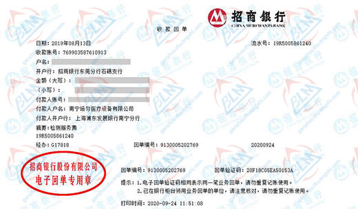 培匀医疗设备做草莓视频黄色视频在线观看的选择