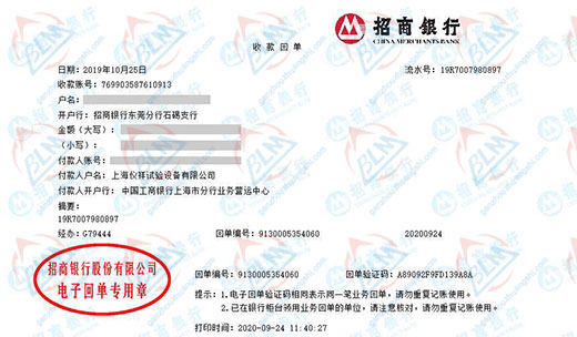 仪祥试验设备做草莓视频黄色视频在线观看的选择