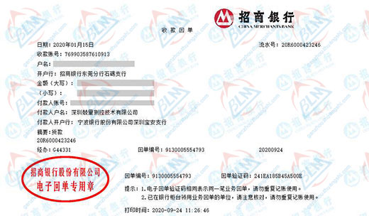 兢量测控技术做机械草莓视频APP在线观看的严选