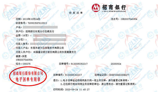 卓尔芯信息技术做草莓视频黄色视频在线观看的选择